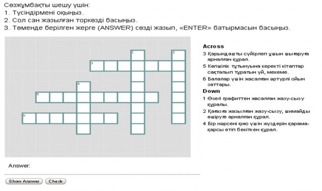 Rebus kazaksha zhauabimen informatika 2