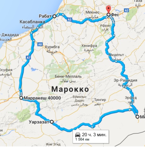 Оптимизация маршрута по Марокко на 6 дней в январе: Север или Юг?