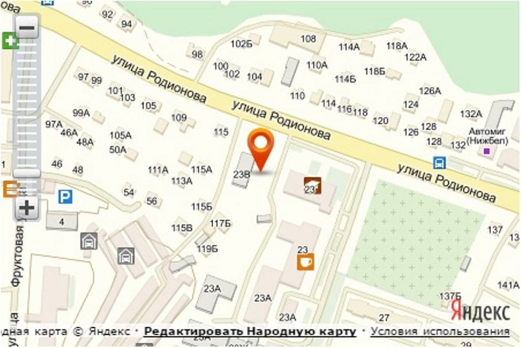 Маяк Магазин Нижний