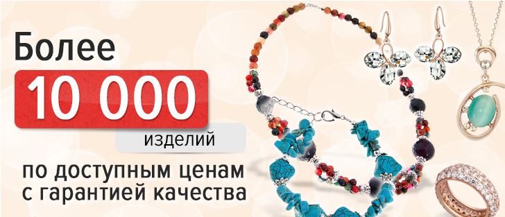 Интернет Магазин Стиль Отзывы