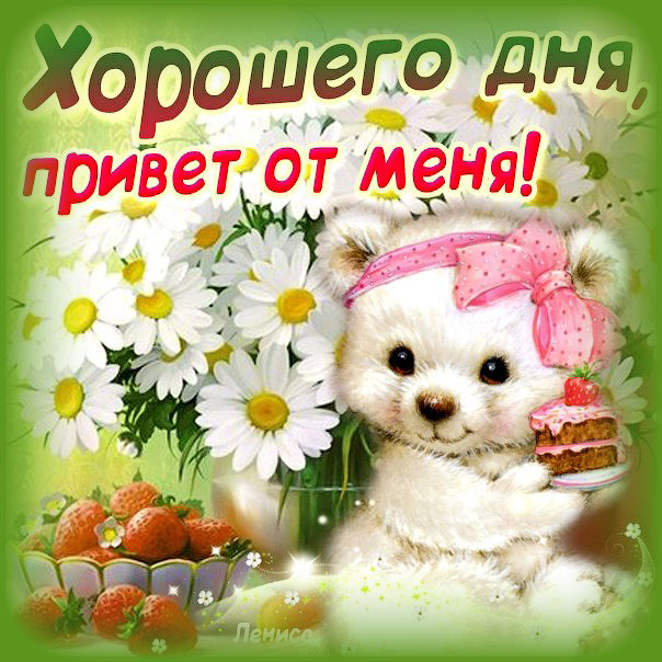 Шуточное 81 Шуточное 21