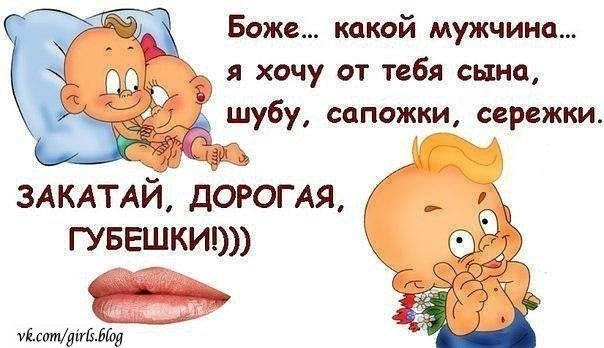Открытки что я хочу от тебя Открытки что я хочу от тебя