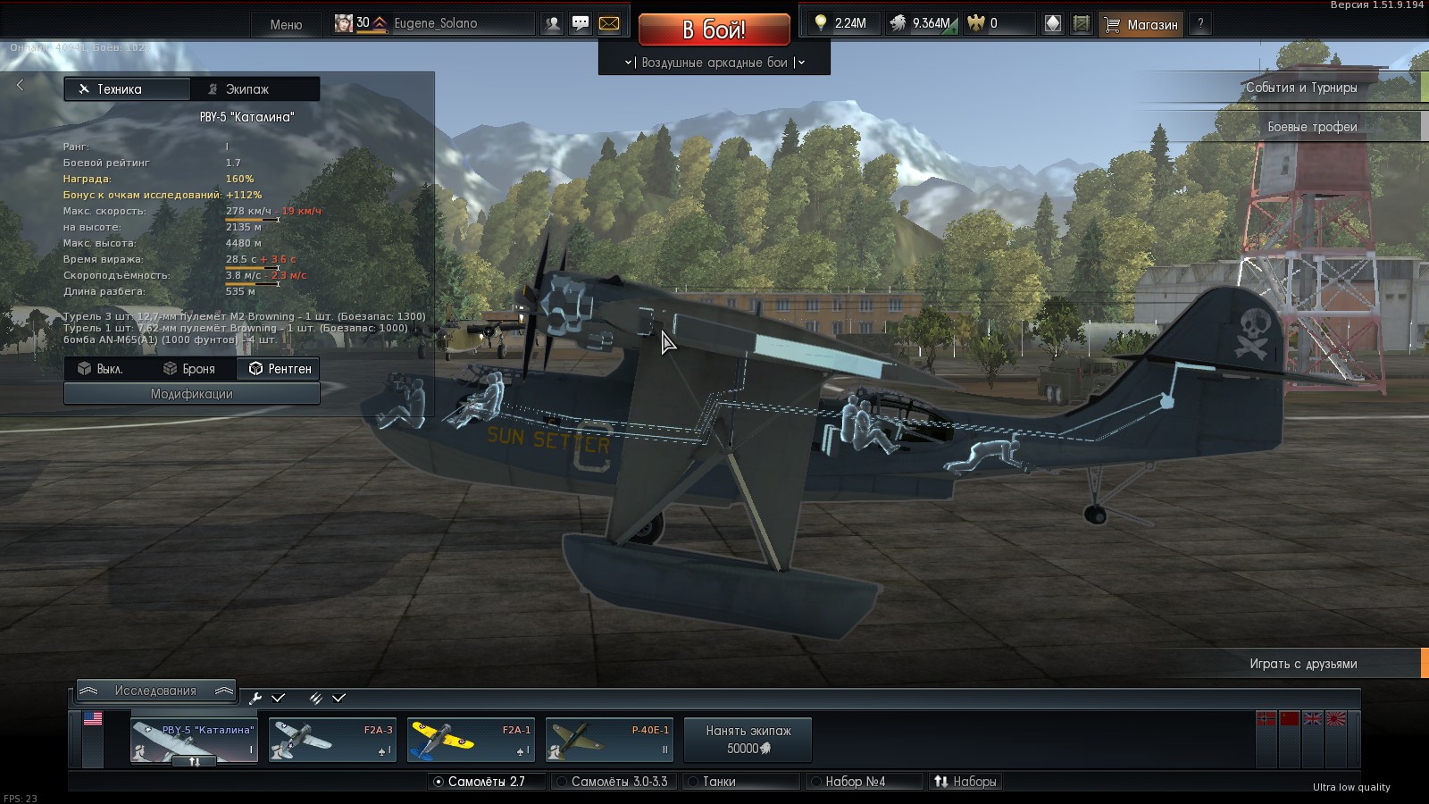 War thunder steam авторизация фото 55