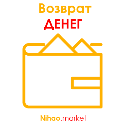 nihao.market Возврат денег