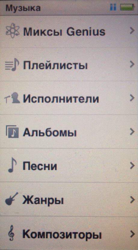 Меню