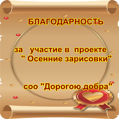 награда.png | Не добавлены