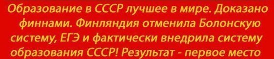 отменят ли болонскую систему образования отменят ли болонскую систему образования