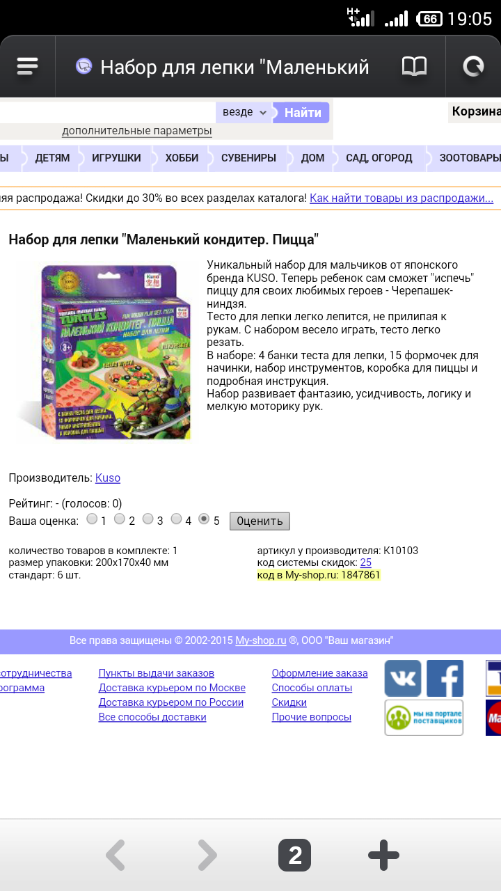 user posted image