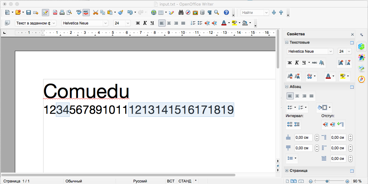 Окно текстового редактора openoffice