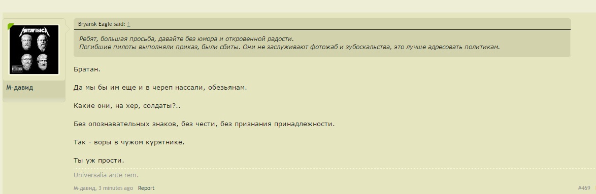user posted image