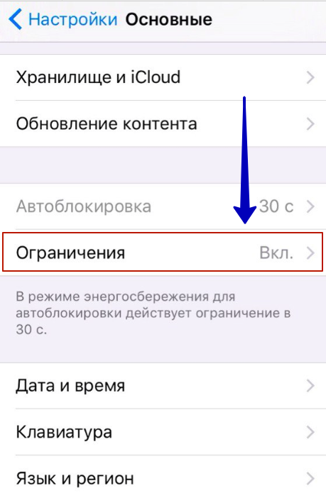 Кнопка