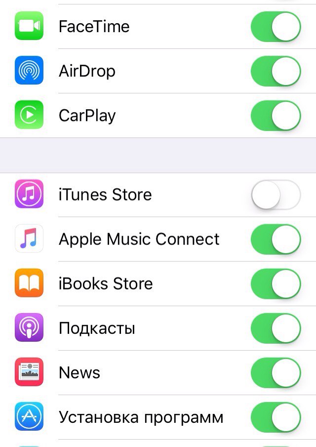 ограничения iTunes Store
