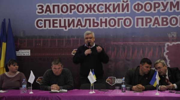 Запорожские депутаты отправили Президенту и нардепам резолюцию о поддержке спецрежима Запорожья