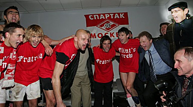 Леонид Федун и Спартак 2005