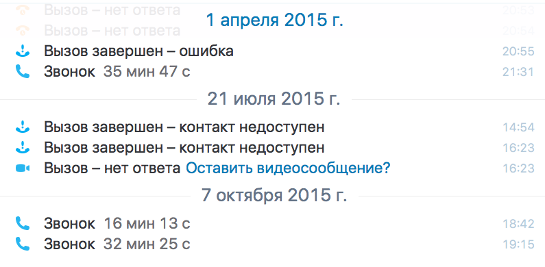 Большой шрифт