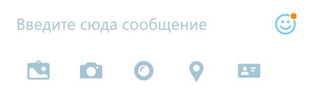 Строка ввода
