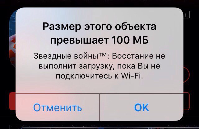 Большой размер
