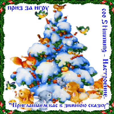 ЭТО.gif | Не добавлены