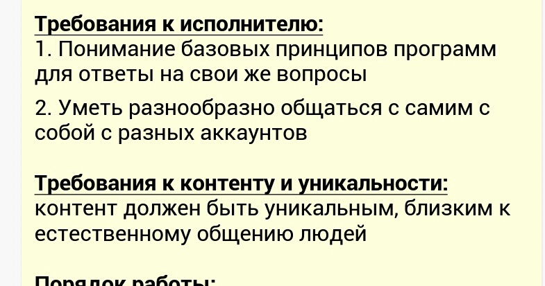 Пилинг ключ к пониманию Пилинг ключ к пониманию