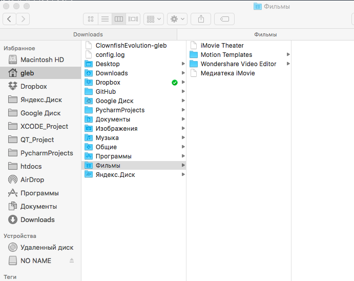 Finder вкладки
