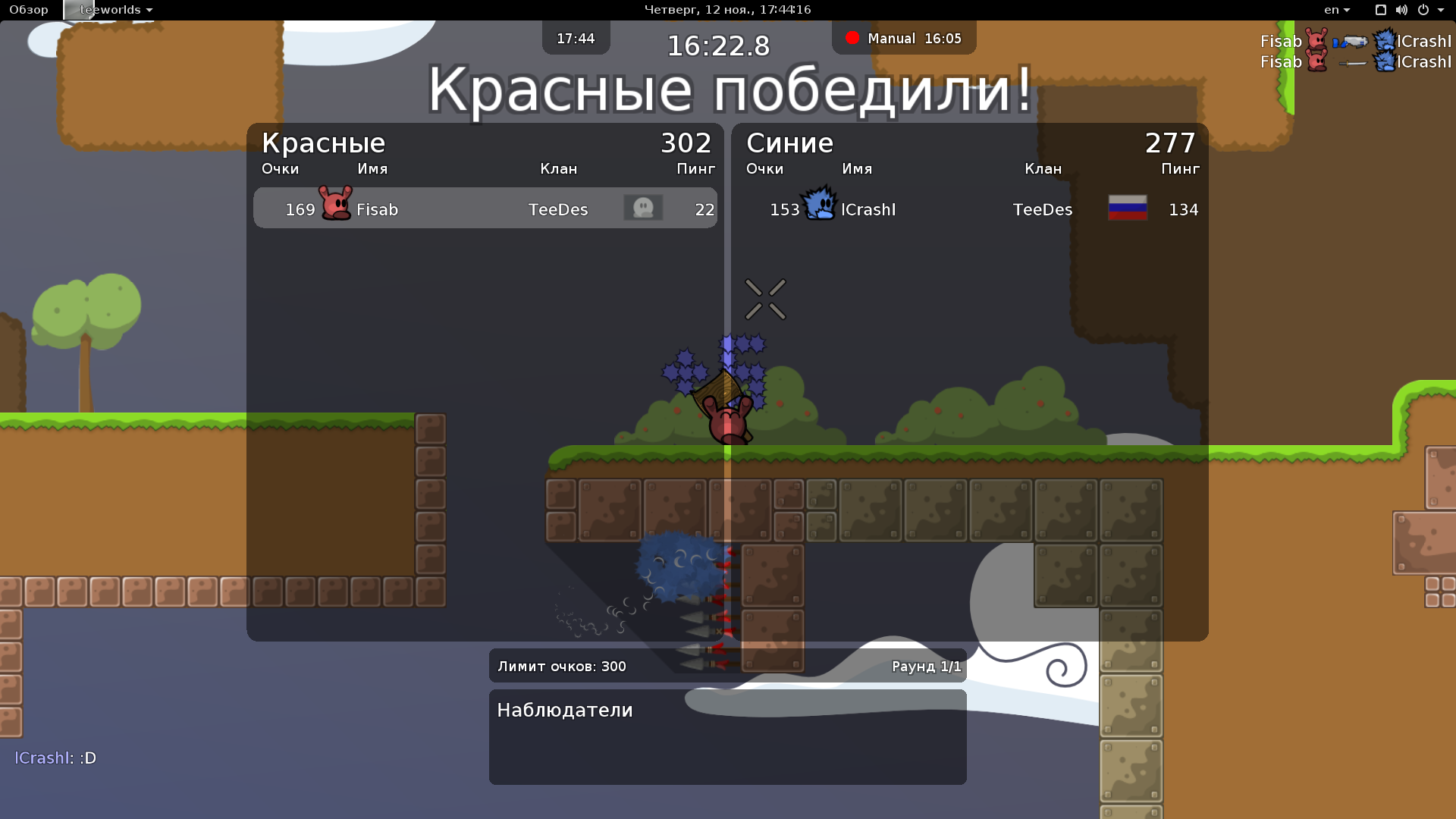 Как сделать карту в teeworlds Как сделать карту в teeworlds