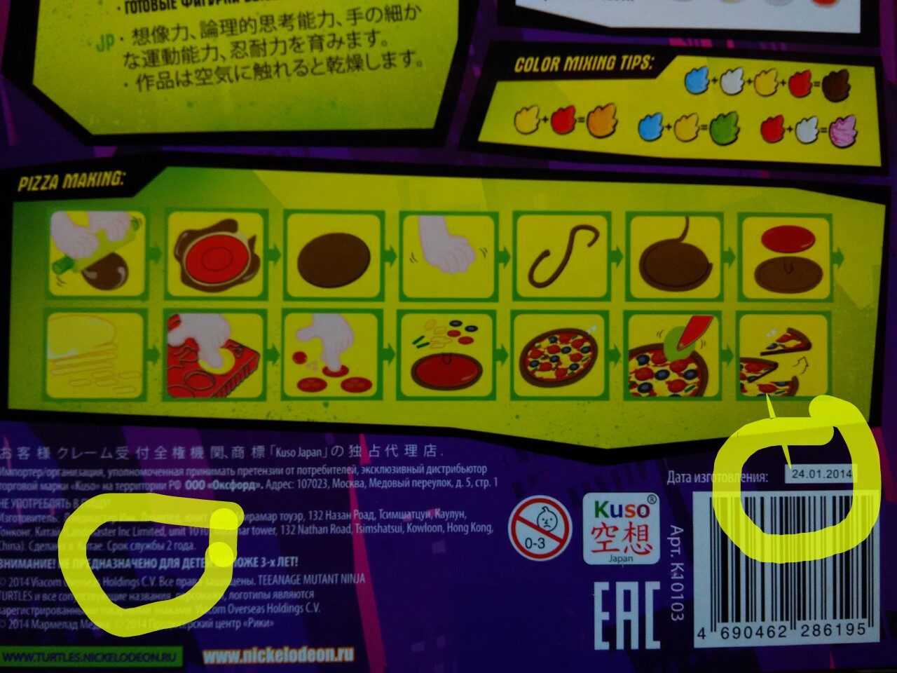 user posted image