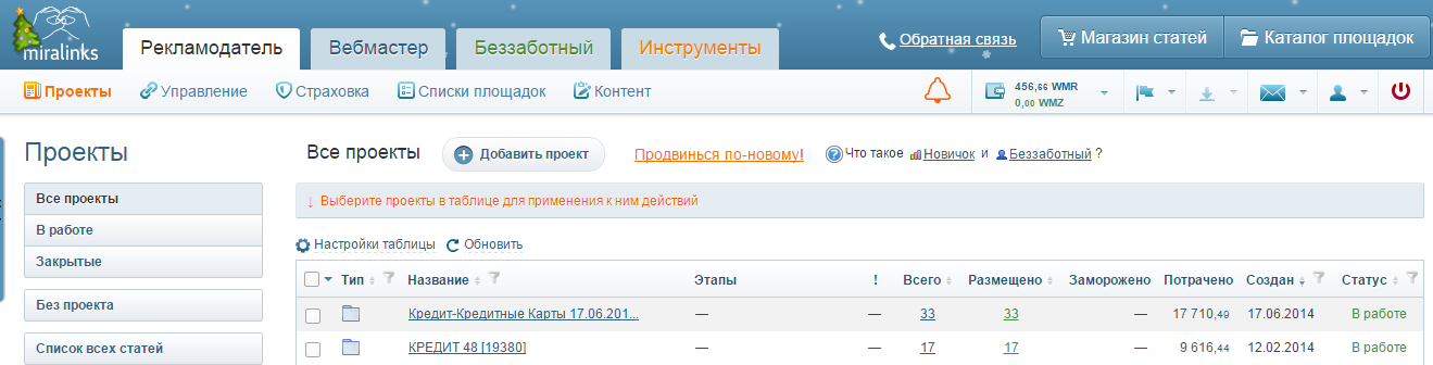 Рисунок