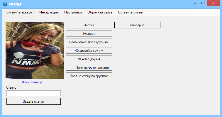 382ebd28cd6c26c929f9e852edbbc0dc.png