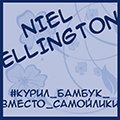 Niel Ellington