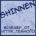 Shinnen