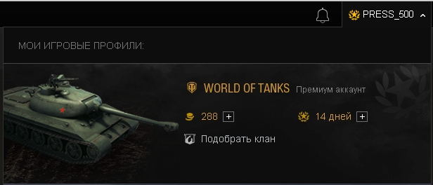 сие чудо что значит