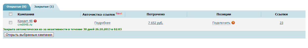 Рисунок
