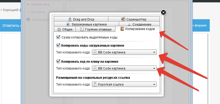ГАЙД Накрутка зрителей TWITCH.TV UHF- Unique Hack Forum