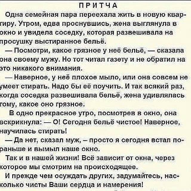 Тосты притчи о братьях Тосты притчи о братьях