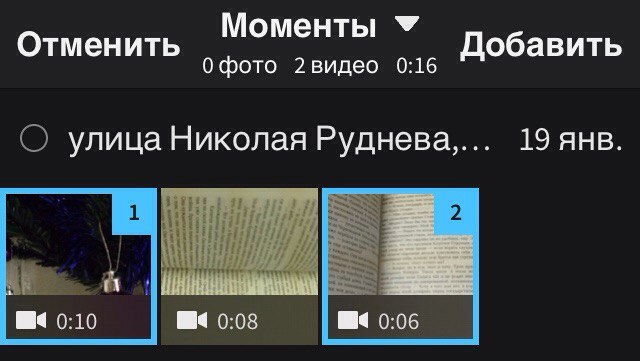 создание видео на iPhone Загрузка файлов в программу