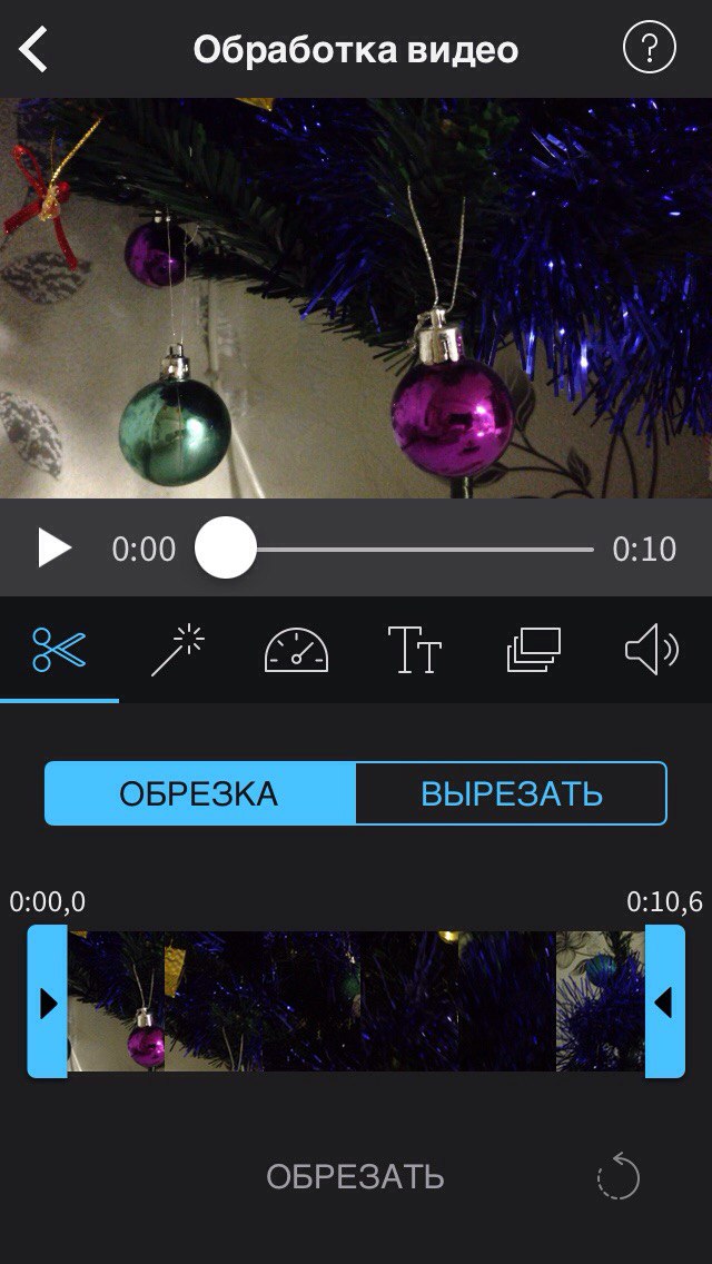 Настройка видео Настройки видео