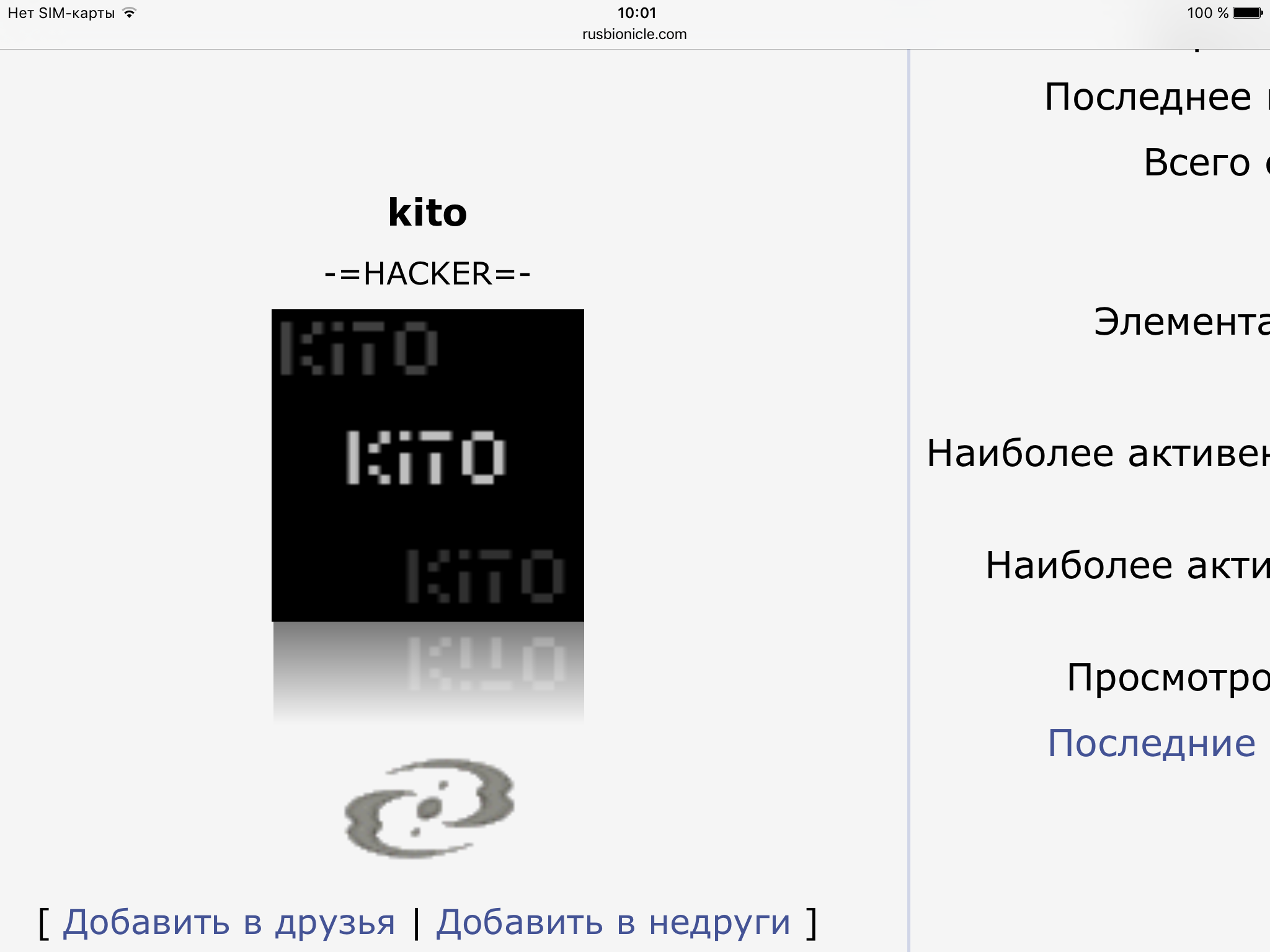 Изображение