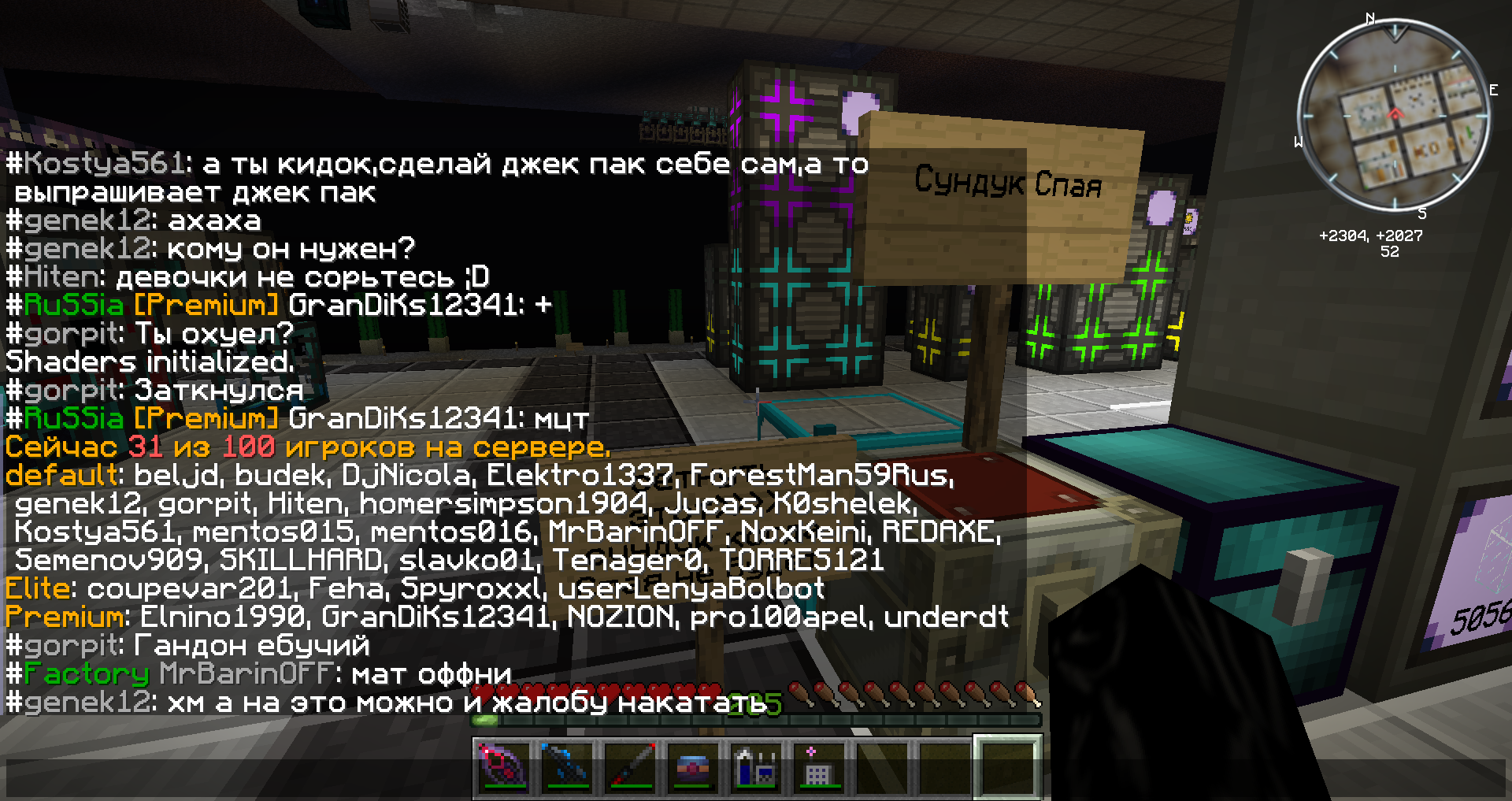 Как сделать джек пак 755