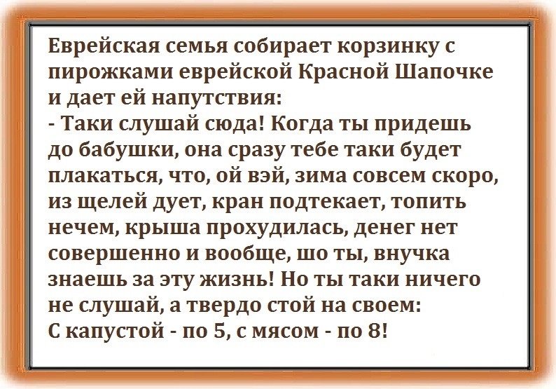 Современная красная шапочка прыгает тугим анусом на хую