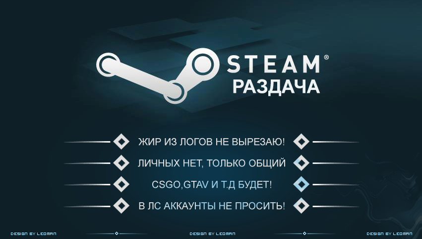 Продажа Аккаунтов Интернет Магазинов