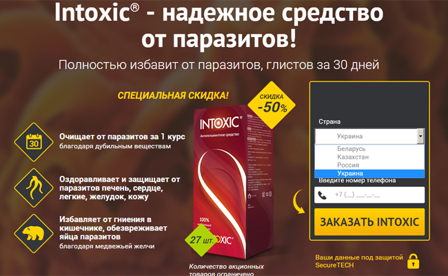 какое масло от паразитов какое масло от паразитов