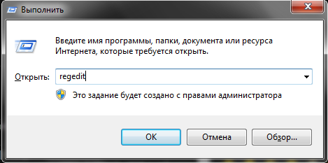 Решение проблемы от вылетов( C++, SAMP Crashed и т.п.). 0dd01c73fd6b8c8bb73faabd8c776e4e