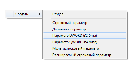 Решение проблемы от вылетов( C++, SAMP Crashed и т.п.). 234f0c46b4029015db0bd338b18825f3