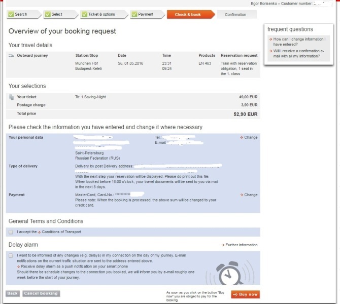 Онлайн-покупка ж/д билетов Германии (bahn.de)
