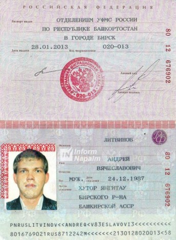 Изображение