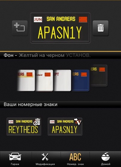 Как сделать свой номер steam Как сделать свой номер steam