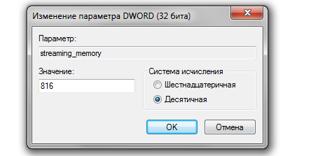 Решение проблемы от вылетов( C++, SAMP Crashed и т.п.). F699feb1ef9d4f6ccce569ce0c3301ea