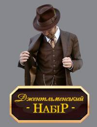 от пацанки до барышни 1 сезон на русском смотреть