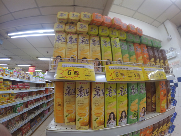 Мой маленький обзор  цен супермаркета в Пекине