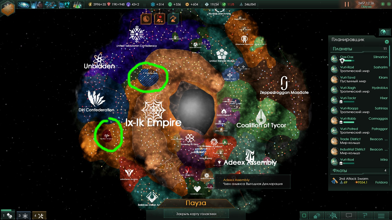 Stellaris карта предтечи